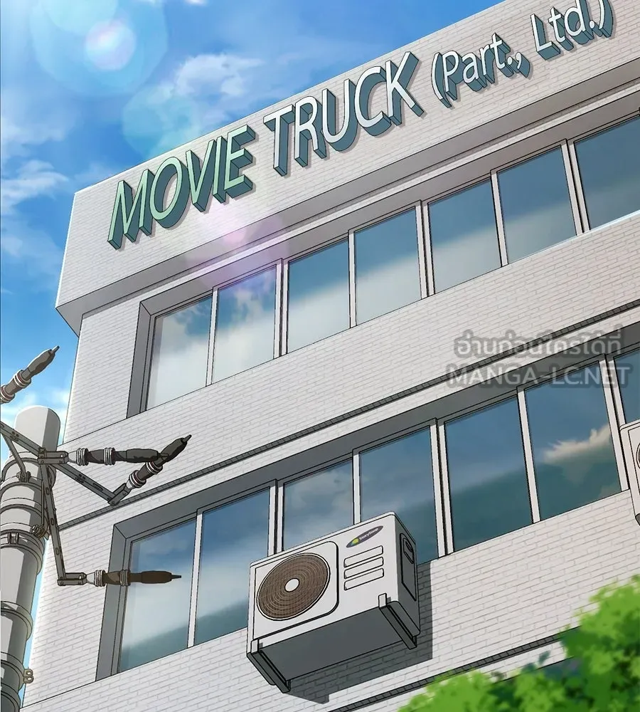 คอลเซ็นเตอร์เปลี่ยนชีวิต ตอนที่ 65 เว็บดรามา รูปที่ 3