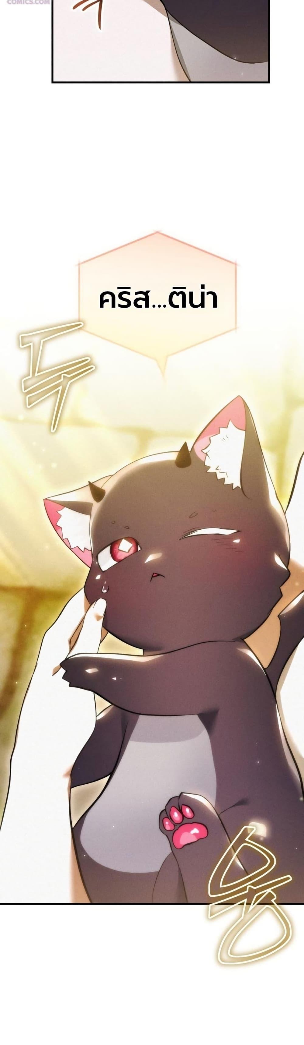 Manga-lc-com อ่านมังงะ อ่านการ์ตูน ออนไลน์ ฟรี One day, I became a hatchling ตอนที่ 1 2 3 4 5 6 7 8 9 10 11 12 13 14 ฟรี ไม่มีโฆษณา Manga-lc - อ่าน มังงะ อ่าน การ์ตูน ออนไลน์ อ่านมังงะ ฟรี