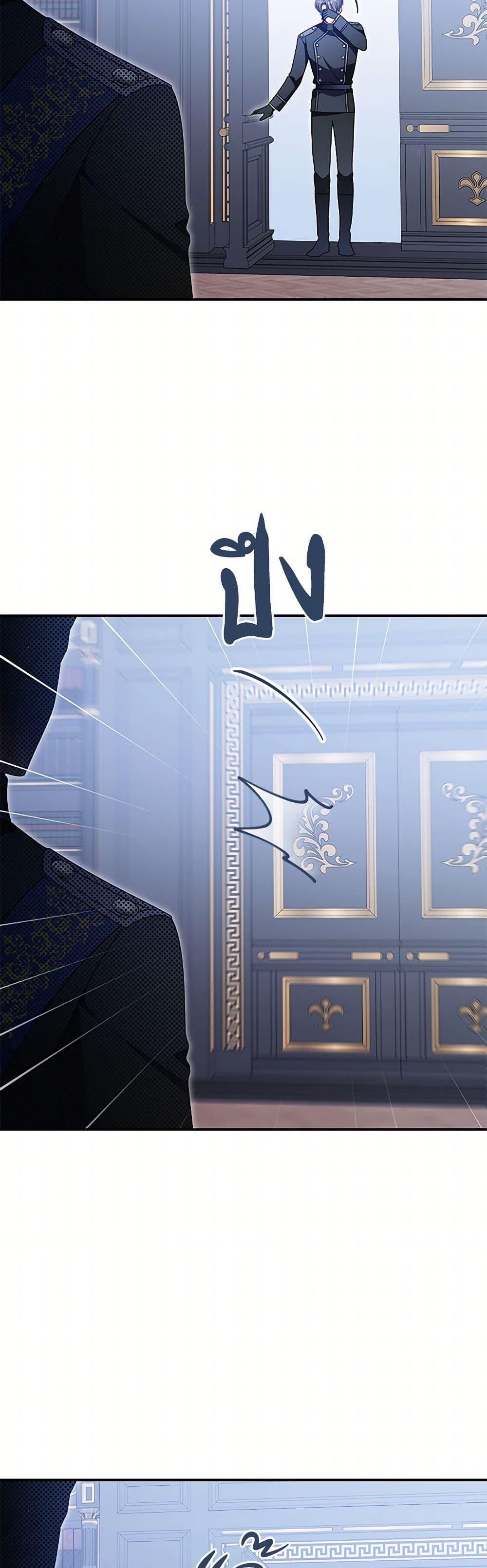 Manga-lc-com อ่านมังงะ อ่านการ์ตูน ออนไลน์ ฟรี The Villainess Captured the Grand Duke ตอนที่ 1 2 3 4 5 6 7 8 9 10 11 12 13 14 ฟรี ไม่มีโฆษณา Manga-lc - อ่าน มังงะ อ่าน การ์ตูน ออนไลน์ อ่านมังงะ ฟรี