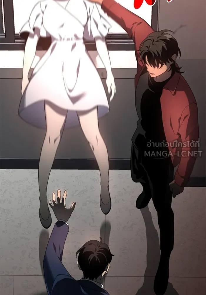 อดีตบอสหอคอย ตอนที่ 10 รูปที่ 87