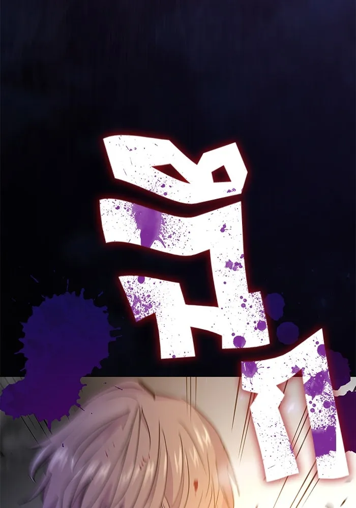 ฟิลเลียโรเซ่กับคำทำนายแห่งมงกุฎหนาม ตอนที่ 34 รูปที่ 25