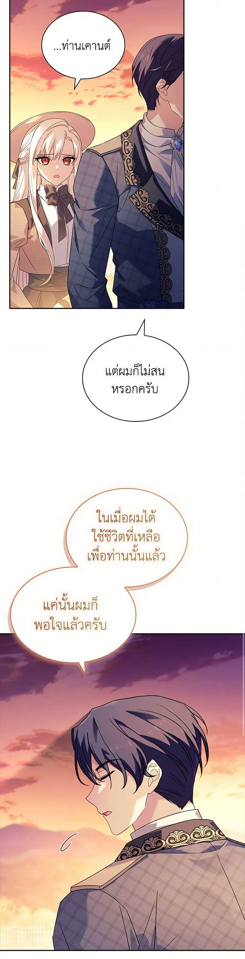 Manga-lc-com อ่านมังงะ อ่านการ์ตูน ออนไลน์ ฟรี The Lady Needs a Break ตอนที่ 1 2 3 4 5 6 7 8 9 10 11 12 13 14 ฟรี ไม่มีโฆษณา Manga-lc - อ่าน มังงะ อ่าน การ์ตูน ออนไลน์ อ่านมังงะ ฟรี