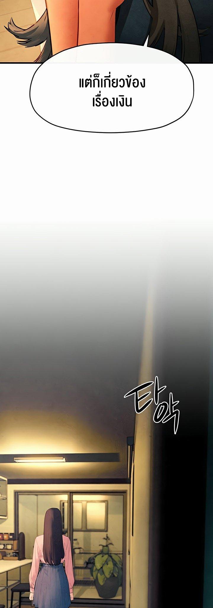 Doujin-Lc- อ่าน โดจิน มังฮวา เกาหลี ญี่ปุ่น จีน แปลไทย Moby Dick ตอนที่ 1 2 3 4 5 6 7 8 9 10 11 12 13 14 ฟรี ไม่มีโฆษณา อ่าน โดจิน Manhwa เกาหลี ญี่ปุ่น จีน เรามีครบ คัดมาให้เน้นๆ โดจิน 18+ รับประกันความฟินโดย  Doujin Lc