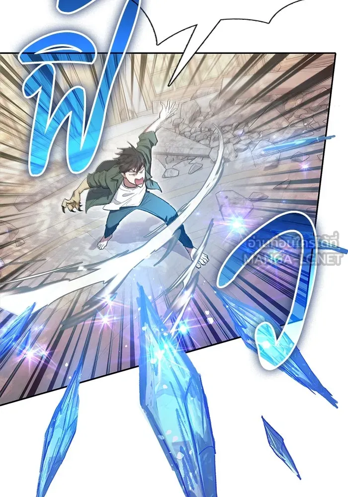 My S-Class Hunters ตอนที่ 133 ขุดคุ้ยความทรงจำของซองฮยอนเจ รูปที่ 12