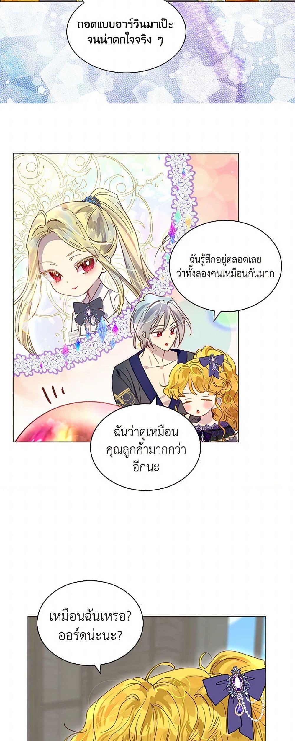 Manga-lc-com อ่านมังงะ อ่านการ์ตูน ออนไลน์ ฟรี Miss Not-So Sidekick ตอนที่ 1 2 3 4 5 6 7 8 9 10 11 12 13 14 ฟรี ไม่มีโฆษณา Manga-lc - อ่าน มังงะ อ่าน การ์ตูน ออนไลน์ อ่านมังงะ ฟรี