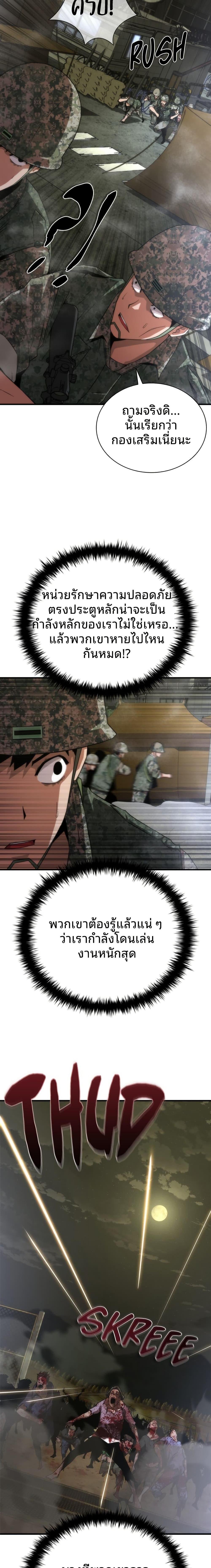 Manga-lc-com อ่านมังงะ อ่านการ์ตูน ออนไลน์ ฟรี Zombie Apocalypse 82-08 ตอนที่ 1 2 3 4 5 6 7 8 9 10 11 12 13 14 ฟรี ไม่มีโฆษณา Manga-lc - อ่าน มังงะ อ่าน การ์ตูน ออนไลน์ อ่านมังงะ ฟรี