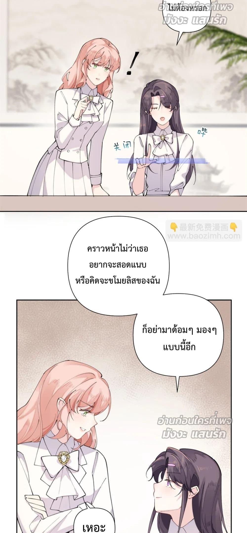 Manga-lc-com อ่านมังงะ อ่านการ์ตูน ออนไลน์ ฟรี MyMarriageWas ตอนที่ 1 2 3 4 5 6 7 8 9 10 11 12 13 14 ฟรี ไม่มีโฆษณา Manga-lc - อ่าน มังงะ อ่าน การ์ตูน ออนไลน์ อ่านมังงะ ฟรี