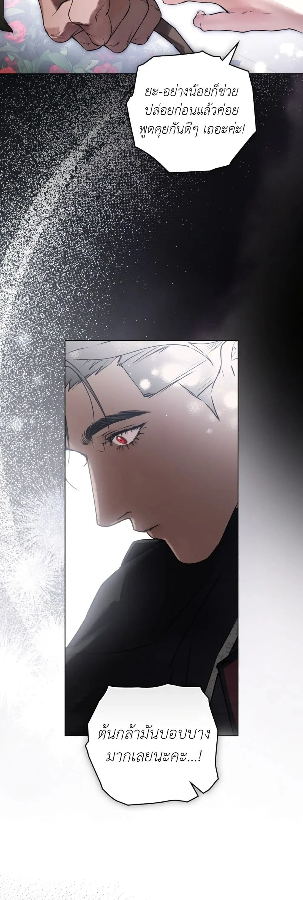 Manga-lc-com อ่านมังงะ อ่านการ์ตูน ออนไลน์ ฟรี A Wicked Husband ตอนที่ 1 2 3 4 5 6 7 8 9 10 11 12 13 14 ฟรี ไม่มีโฆษณา Manga-lc - อ่าน มังงะ อ่าน การ์ตูน ออนไลน์ อ่านมังงะ ฟรี