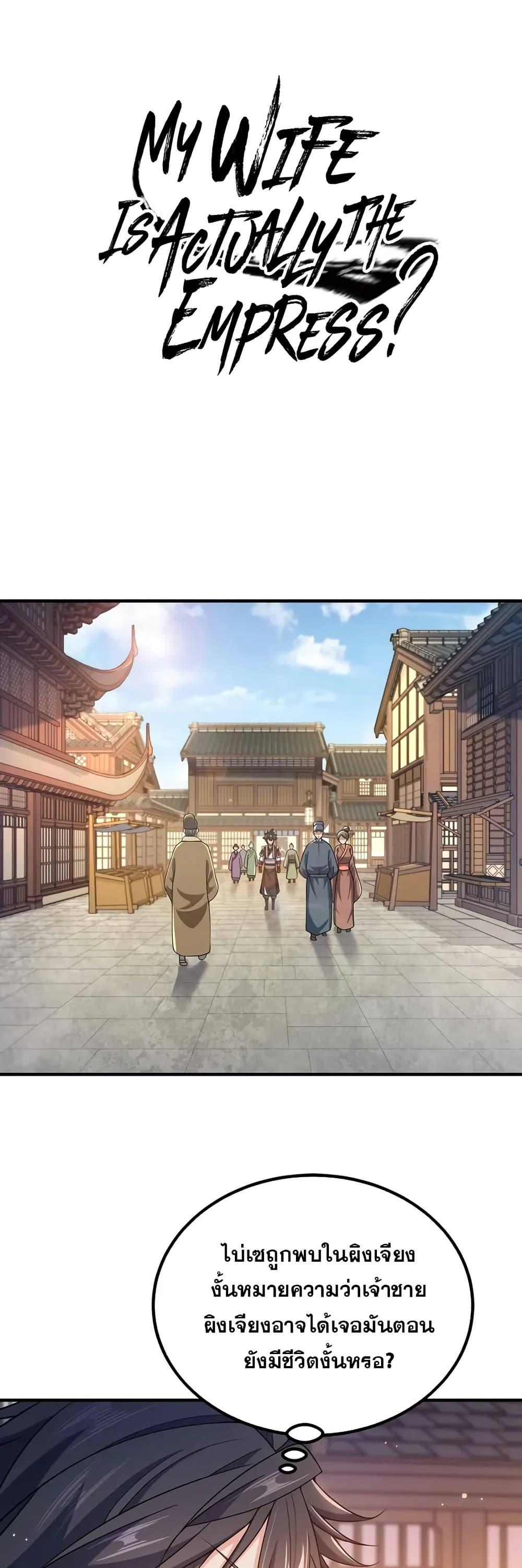 Manga-lc-com อ่านมังงะ อ่านการ์ตูน ออนไลน์ ฟรี My Wife is Actually the Future Tyrant Empress ตอนที่ 1 2 3 4 5 6 7 8 9 10 11 12 13 14 ฟรี ไม่มีโฆษณา Manga-lc - อ่าน มังงะ อ่าน การ์ตูน ออนไลน์ อ่านมังงะ ฟรี