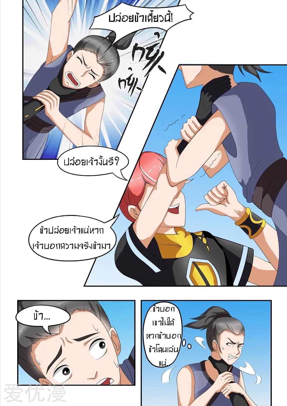 Manga-lc-com อ่านมังงะ อ่านการ์ตูน ออนไลน์ ฟรี Martial Master ตอนที่ 1 2 3 4 5 6 7 8 9 10 11 12 13 14 ฟรี ไม่มีโฆษณา Manga-lc - อ่าน มังงะ อ่าน การ์ตูน ออนไลน์ อ่านมังงะ ฟรี