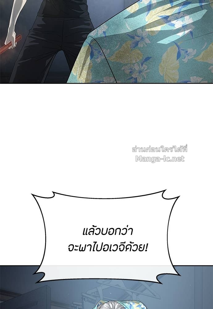 Doujin-Lc- อ่าน โดจิน มังฮวา เกาหลี ญี่ปุ่น จีน แปลไทย ข้าราชการพิเศษ ตอนที่ 1 2 3 4 5 6 7 8 9 10 11 12 13 14 ฟรี ไม่มีโฆษณา อ่าน โดจิน Manhwa เกาหลี ญี่ปุ่น จีน เรามีครบ คัดมาให้เน้นๆ โดจิน 18+ รับประกันความฟินโดย Doujin Lc