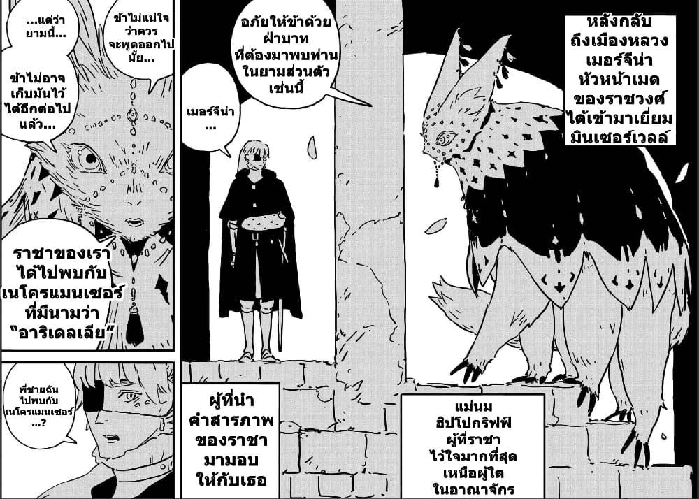 Manga-lc-com อ่านมังงะ อ่านการ์ตูน ออนไลน์ ฟรี Tower Dungeon ตอนที่ 1 2 3 4 5 6 7 8 9 10 11 12 13 14 ฟรี ไม่มีโฆษณา Manga-lc - อ่าน มังงะ อ่าน การ์ตูน ออนไลน์ อ่านมังงะ ฟรี