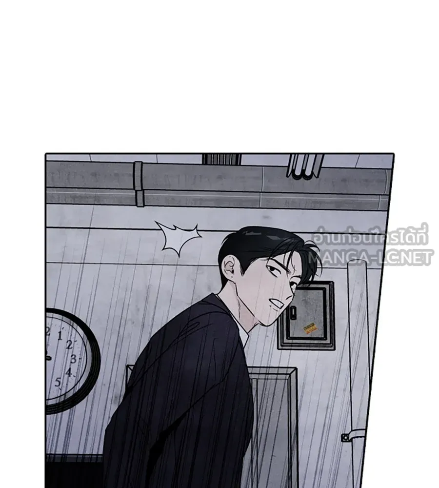 เหตุผลของคนไม่อยากอยู่ ตอนที่ 67 รูปที่ 45