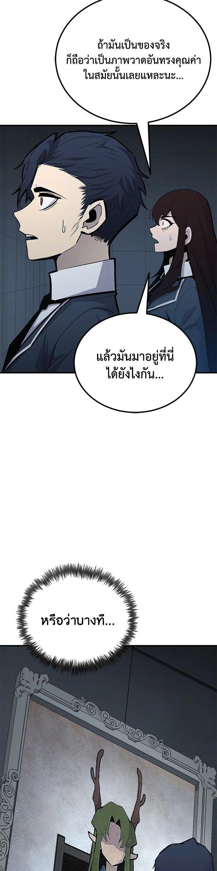 Manga-lc-com อ่านมังงะ อ่านการ์ตูน ออนไลน์ ฟรี Standard of Reincarnation ตอนที่ 1 2 3 4 5 6 7 8 9 10 11 12 13 14 ฟรี ไม่มีโฆษณา Manga-lc - อ่าน มังงะ อ่าน การ์ตูน ออนไลน์ อ่านมังงะ ฟรี