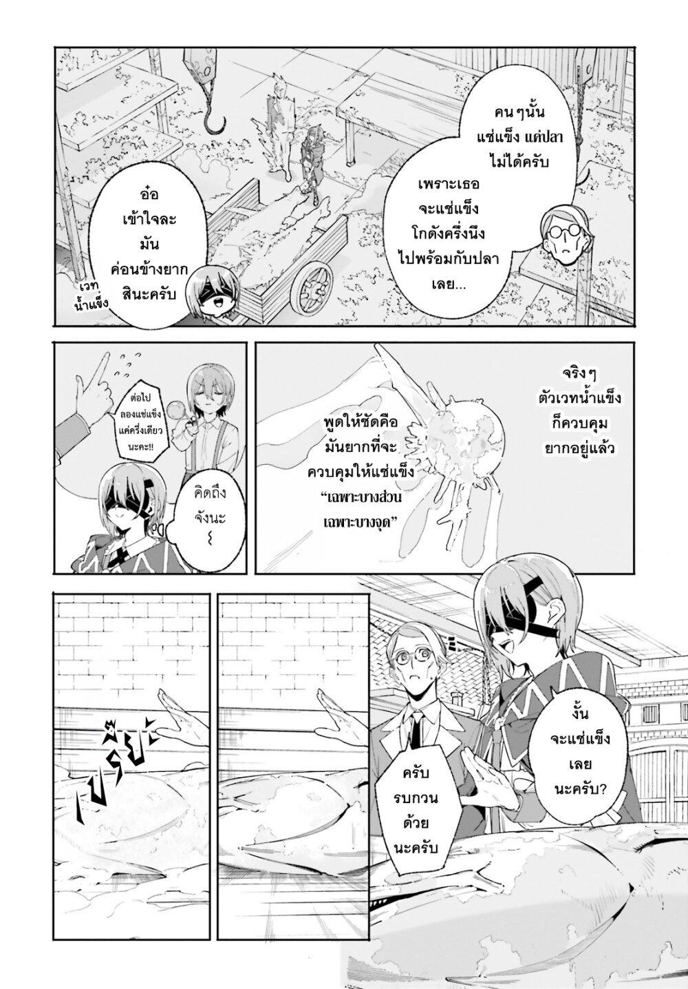 Manga-lc-com อ่านมังงะ อ่านการ์ตูน ออนไลน์ ฟรี Majutsushi Kunon wa Miete Iru ตอนที่ 1 2 3 4 5 6 7 8 9 10 11 12 13 14 ฟรี ไม่มีโฆษณา Manga-lc - อ่าน มังงะ อ่าน การ์ตูน ออนไลน์ อ่านมังงะ ฟรี