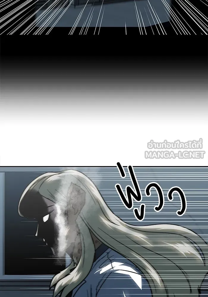 โรงเรียนสัตว์กินเนื้อ ตอนที่ 104 รูปที่ 15