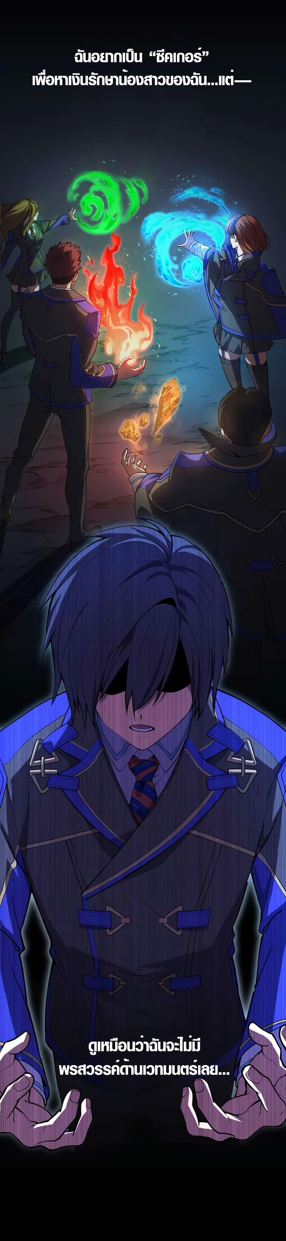 Manga-lc-com อ่านมังงะ อ่านการ์ตูน ออนไลน์ ฟรี The Underworld Transcendent Is Unrivaled at the School ตอนที่ 1 2 3 4 5 6 7 8 9 10 11 12 13 14 ฟรี ไม่มีโฆษณา Manga-lc - อ่าน มังงะ อ่าน การ์ตูน ออนไลน์ อ่านมังงะ ฟรี