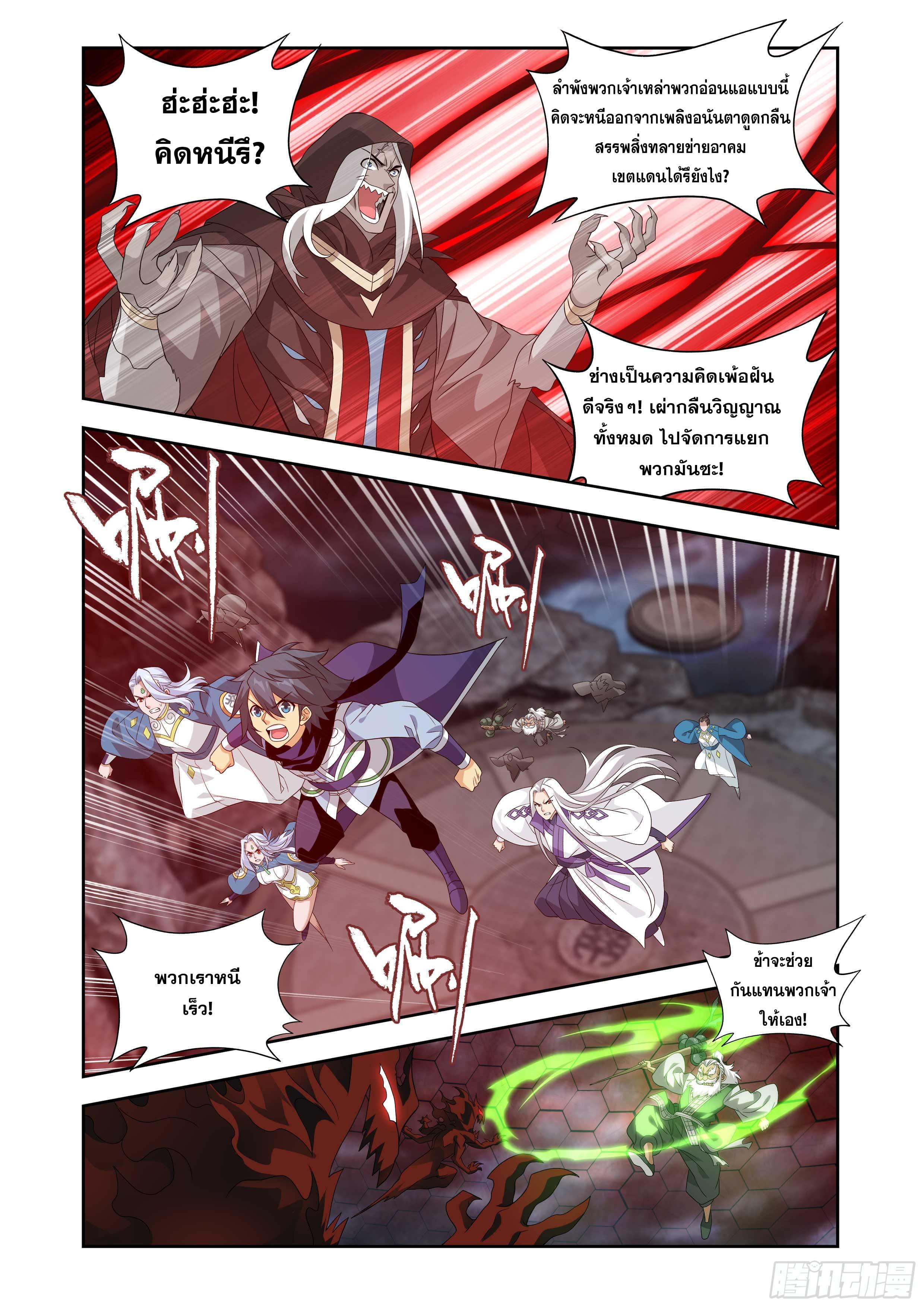 Manga-lc-com อ่านมังงะ อ่านการ์ตูน ออนไลน์ ฟรี Doupo Cangqiong ตอนที่ 1 2 3 4 5 6 7 8 9 10 11 12 13 14 ฟรี ไม่มีโฆษณา Manga-lc - อ่าน มังงะ อ่าน การ์ตูน ออนไลน์ อ่านมังงะ ฟรี