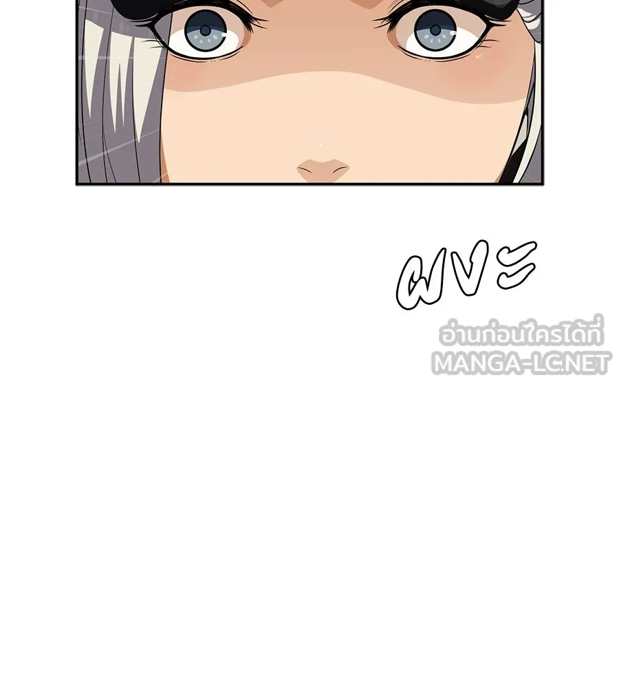 คอลเซ็นเตอร์เปลี่ยนชีวิต ตอนที่ 61 ก๊อบปี้ รูปที่ 69