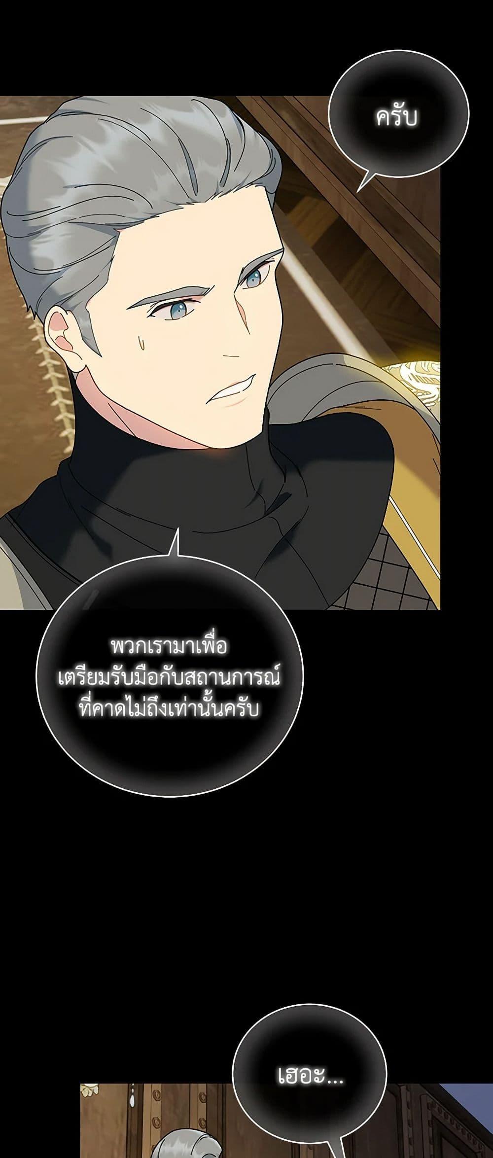 Manga-lc-com อ่านมังงะ อ่านการ์ตูน ออนไลน์ ฟรี Golden Light Gratia, The Child Loved By God ตอนที่ 1 2 3 4 5 6 7 8 9 10 11 12 13 14 ฟรี ไม่มีโฆษณา Manga-lc - อ่าน มังงะ อ่าน การ์ตูน ออนไลน์ อ่านมังงะ ฟรี