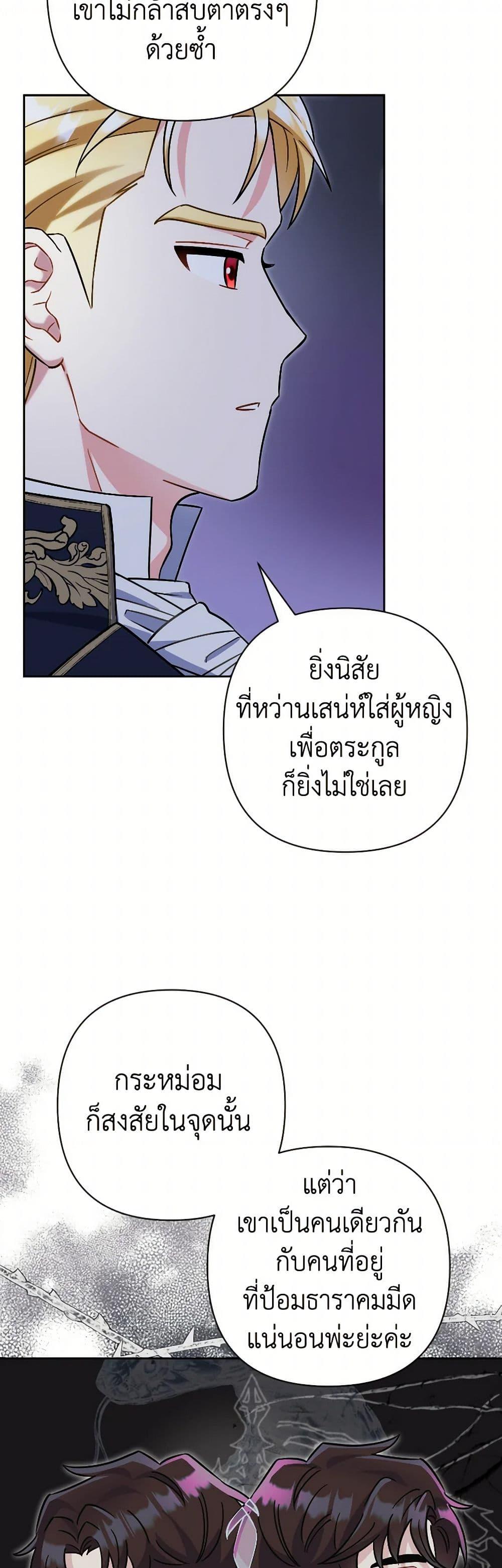 Manga-lc-com อ่านมังงะ อ่านการ์ตูน ออนไลน์ ฟรี Prince, Why Are You Nice to Me ตอนที่ 1 2 3 4 5 6 7 8 9 10 11 12 13 14 ฟรี ไม่มีโฆษณา Manga-lc - อ่าน มังงะ อ่าน การ์ตูน ออนไลน์ อ่านมังงะ ฟรี
