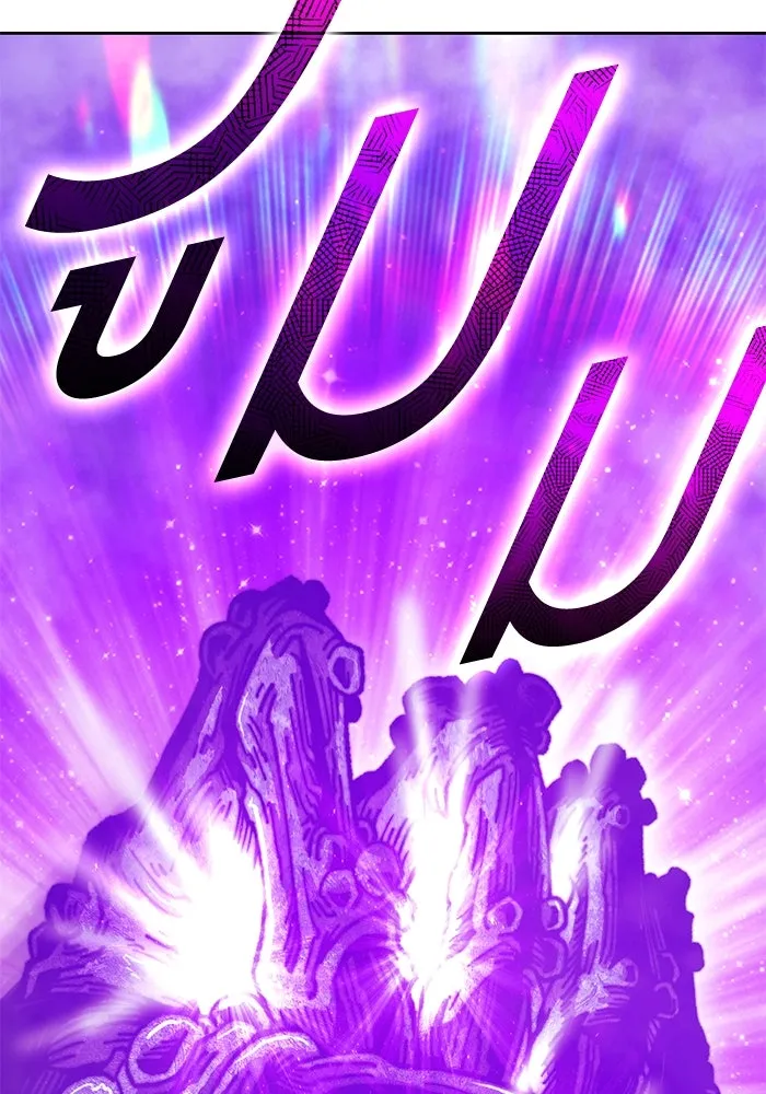 +99 ท่อนไม้พร้อมบวก ตอนที่ 16 ผู้เล่นปนเปื้อน vs พีซ (5) รูปที่ 188