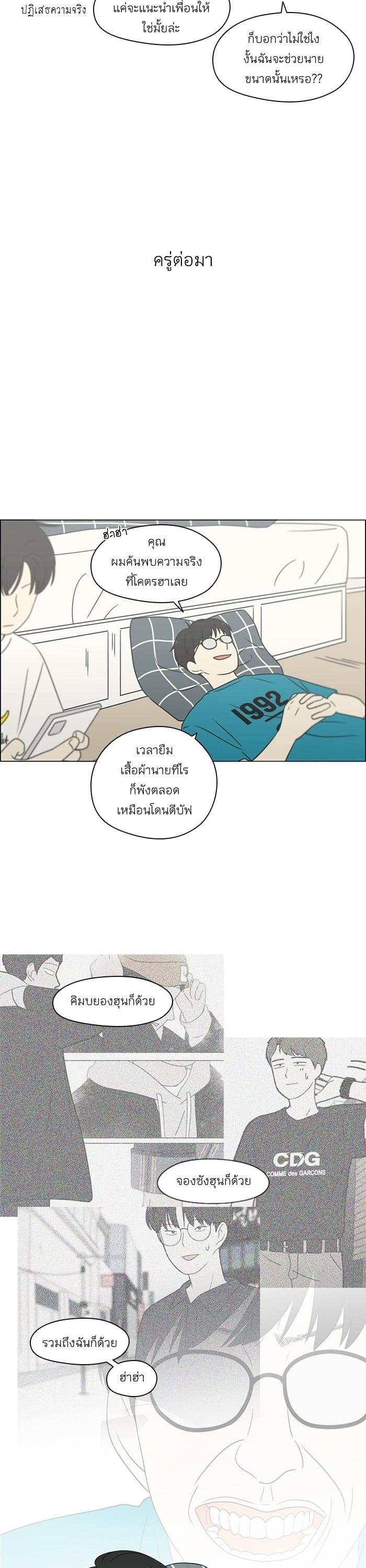 Manga-lc-com อ่านมังงะ อ่านการ์ตูน ออนไลน์ ฟรี Love Revolution รักนี้ต้องปฏิวัติ ตอนที่ 1 2 3 4 5 6 7 8 9 10 11 12 13 14 ฟรี ไม่มีโฆษณา Manga-lc - อ่าน มังงะ อ่าน การ์ตูน ออนไลน์ อ่านมังงะ ฟรี
