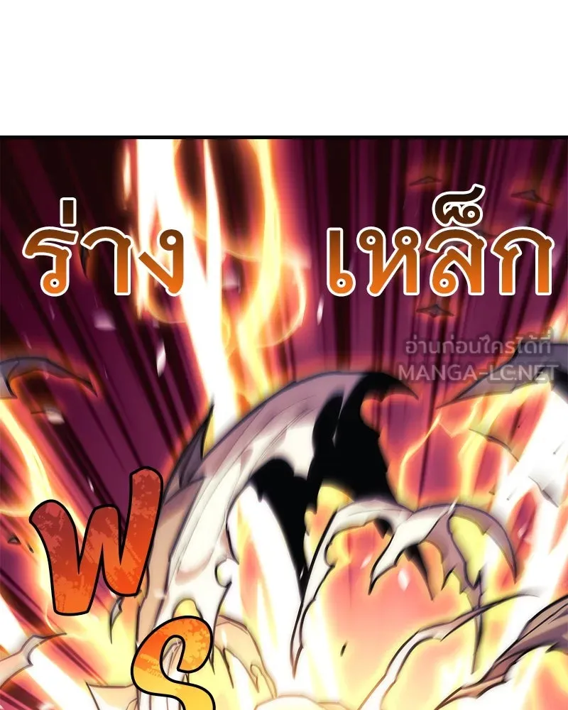 สัปดาห์นี้งดอัปตอนใหม่ ตอนที่ 61 รูปที่ 108