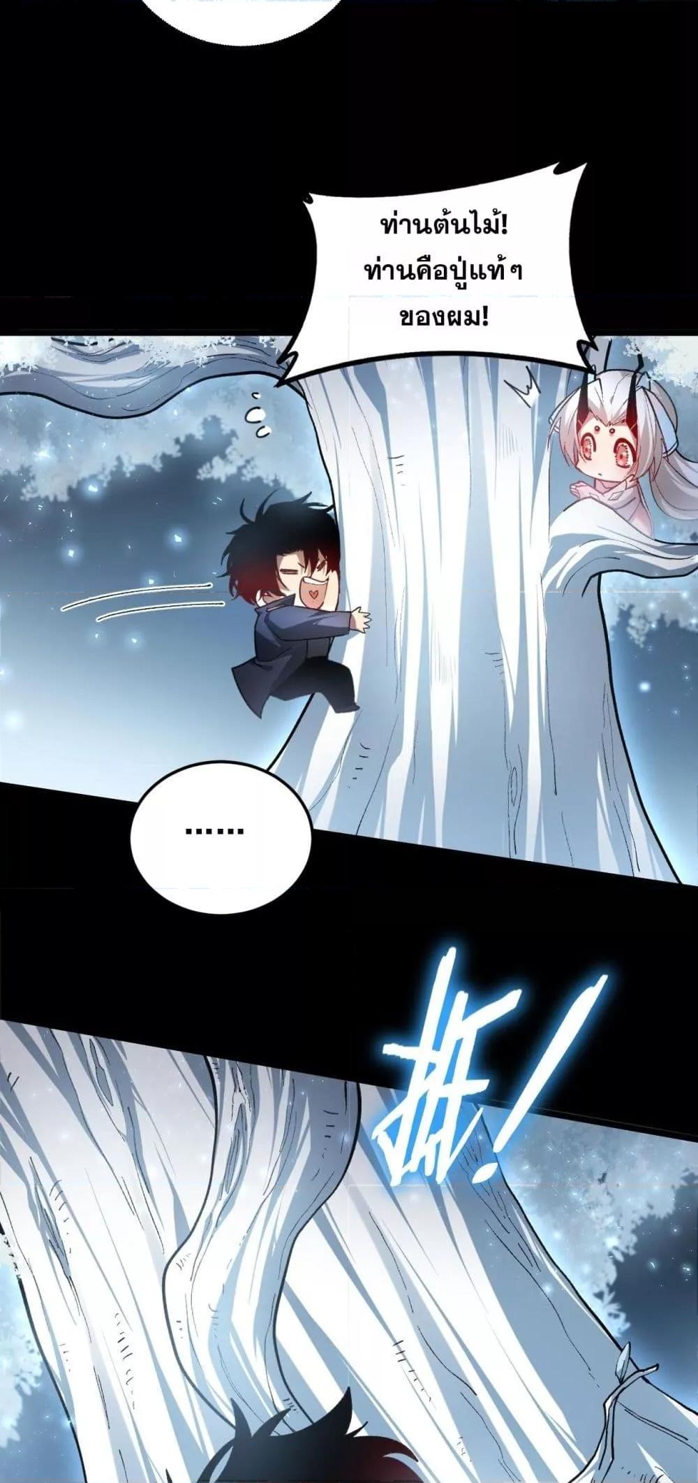 Manga-lc-com อ่านมังงะ อ่านการ์ตูน ออนไลน์ ฟรี SupremeZergLo ตอนที่ 1 2 3 4 5 6 7 8 9 10 11 12 13 14 ฟรี ไม่มีโฆษณา Manga-lc - อ่าน มังงะ อ่าน การ์ตูน ออนไลน์ อ่านมังงะ ฟรี