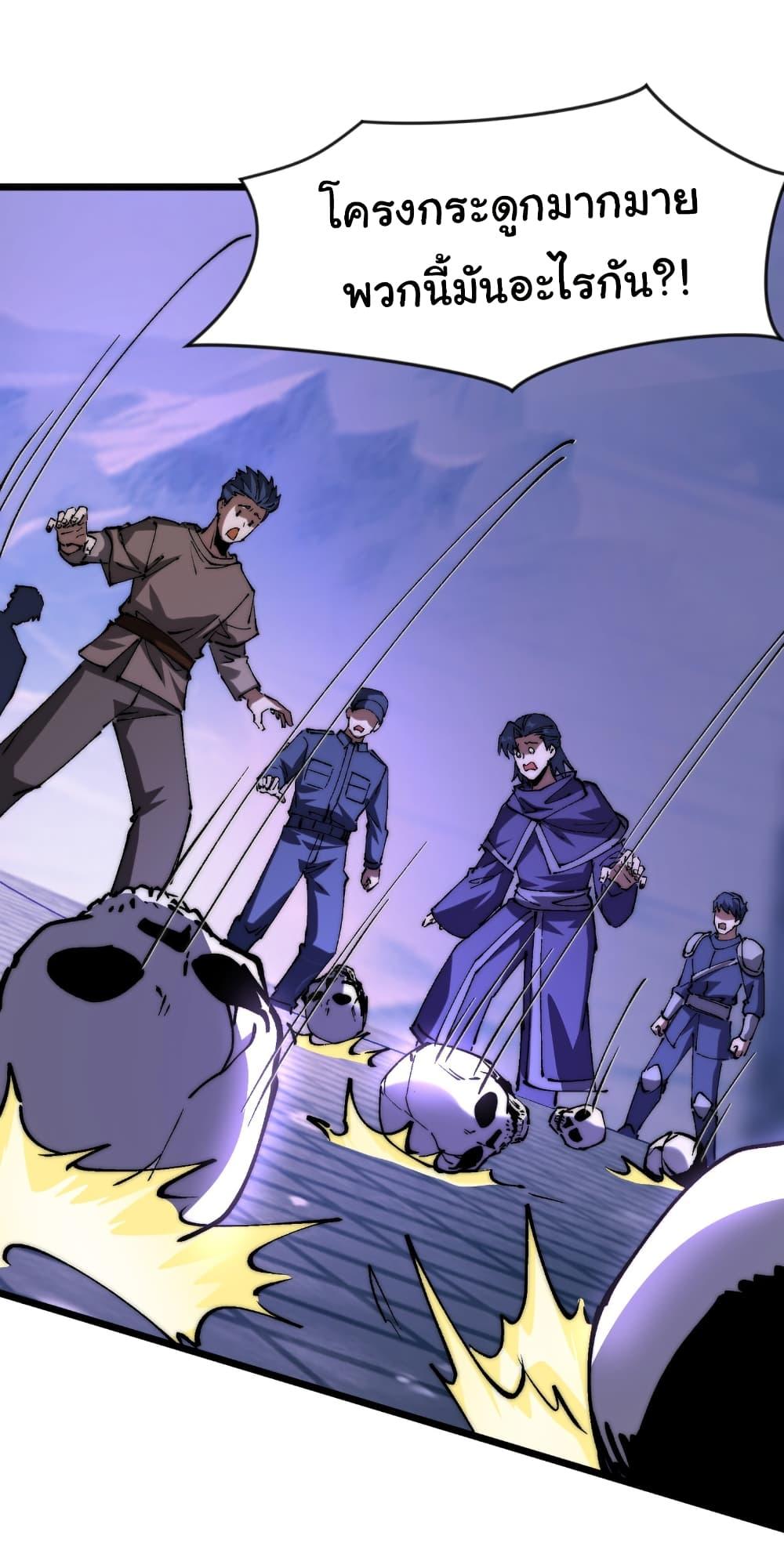 Manga-lc-com อ่านมังงะ อ่านการ์ตูน ออนไลน์ ฟรี Summon the devil, I am the abyss ตอนที่ 1 2 3 4 5 6 7 8 9 10 11 12 13 14 ฟรี ไม่มีโฆษณา Manga-lc - อ่าน มังงะ อ่าน การ์ตูน ออนไลน์ อ่านมังงะ ฟรี