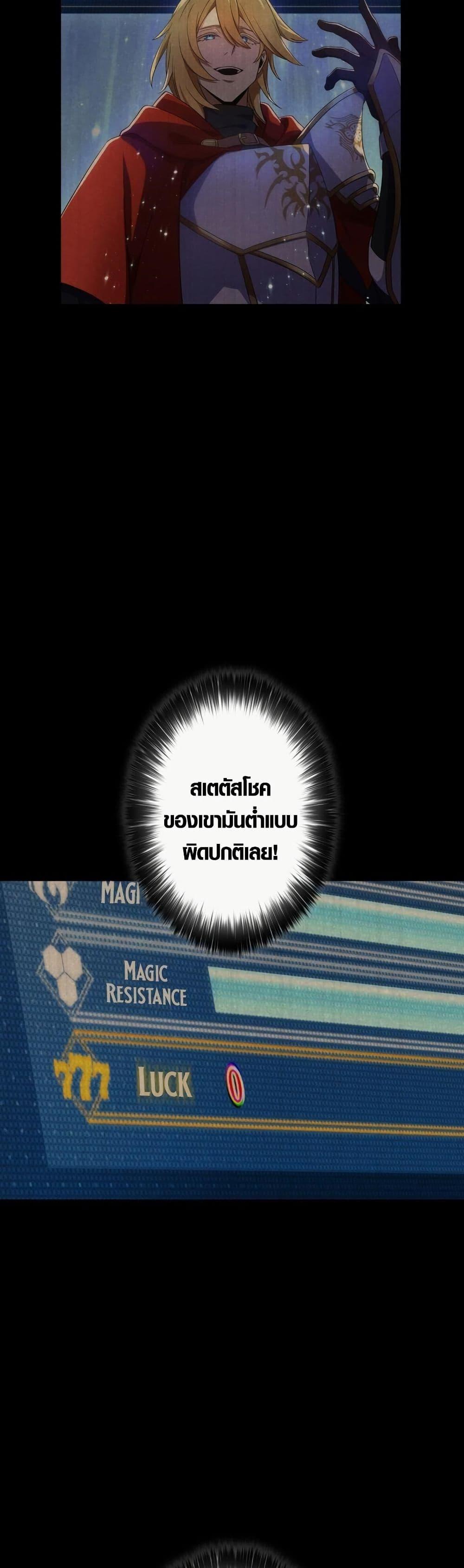 Manga-lc-com อ่านมังงะ อ่านการ์ตูน ออนไลน์ ฟรี Because I’m Super Lucky, I Got a Second Chance at Life ตอนที่ 1 2 3 4 5 6 7 8 9 10 11 12 13 14 ฟรี ไม่มีโฆษณา Manga-lc - อ่าน มังงะ อ่าน การ์ตูน ออนไลน์ อ่านมังงะ ฟรี