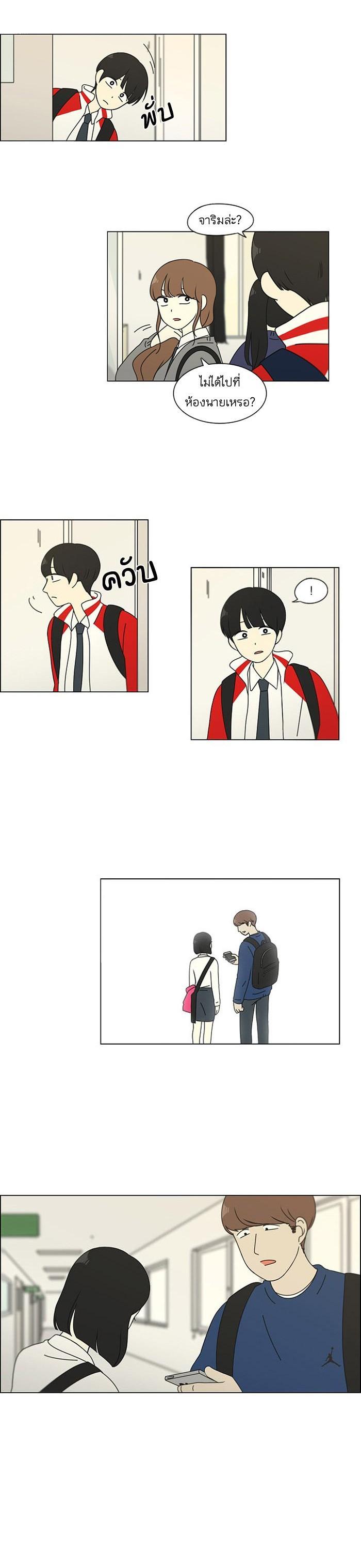 Manga-lc-com อ่านมังงะ อ่านการ์ตูน ออนไลน์ ฟรี Love Revolution รักนี้ต้องปฏิวัติ ตอนที่ 1 2 3 4 5 6 7 8 9 10 11 12 13 14 ฟรี ไม่มีโฆษณา Manga-lc - อ่าน มังงะ อ่าน การ์ตูน ออนไลน์ อ่านมังงะ ฟรี