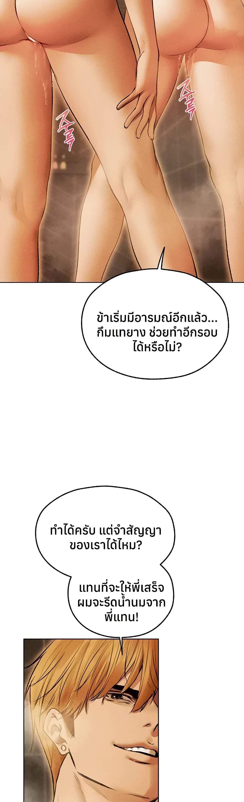 Doujin-Lc- อ่าน โดจิน มังฮวา เกาหลี ญี่ปุ่น จีน แปลไทย MILF Hunting ตอนที่ 1 2 3 4 5 6 7 8 9 10 11 12 13 14 ฟรี ไม่มีโฆษณา อ่าน โดจิน Manhwa เกาหลี ญี่ปุ่น จีน เรามีครบ คัดมาให้เน้นๆ โดจิน 18+ รับประกันความฟินโดย  Doujin Lc