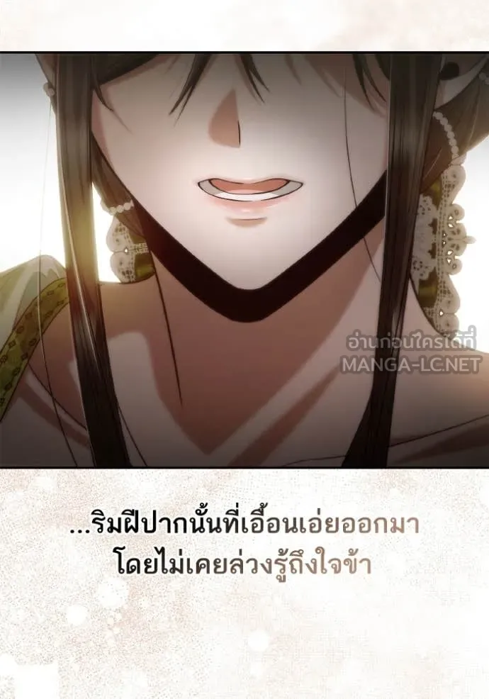 ชาตินี้น้องขอ ตอนที่ 155 รูปที่ 29