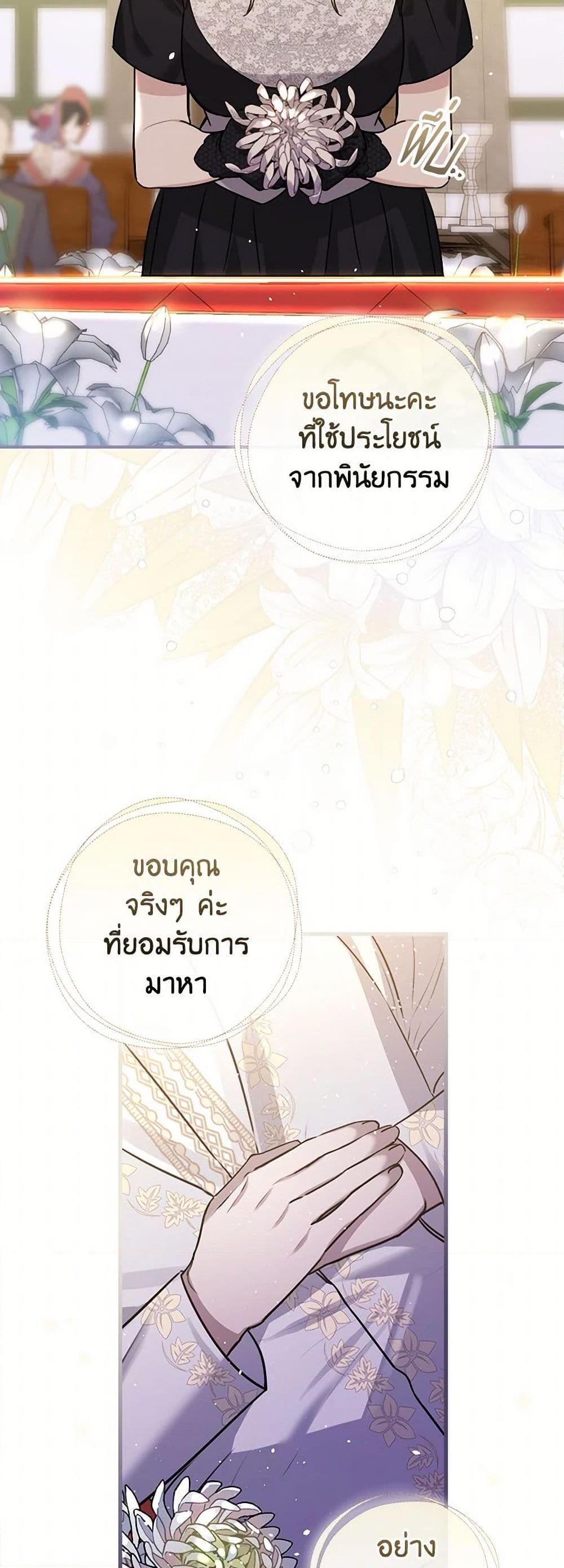 Manga-lc-com อ่านมังงะ อ่านการ์ตูน ออนไลน์ ฟรี The Perfect Plan for a Fairy-Tale Ending ตอนที่ 1 2 3 4 5 6 7 8 9 10 11 12 13 14 ฟรี ไม่มีโฆษณา Manga-lc - อ่าน มังงะ อ่าน การ์ตูน ออนไลน์ อ่านมังงะ ฟรี