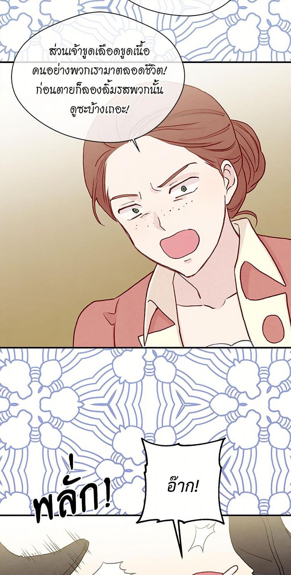 Manga-lc-com อ่านมังงะ อ่านการ์ตูน ออนไลน์ ฟรี Iris – The Lady and Her Smartphone ตอนที่ 1 2 3 4 5 6 7 8 9 10 11 12 13 14 ฟรี ไม่มีโฆษณา Manga-lc - อ่าน มังงะ อ่าน การ์ตูน ออนไลน์ อ่านมังงะ ฟรี