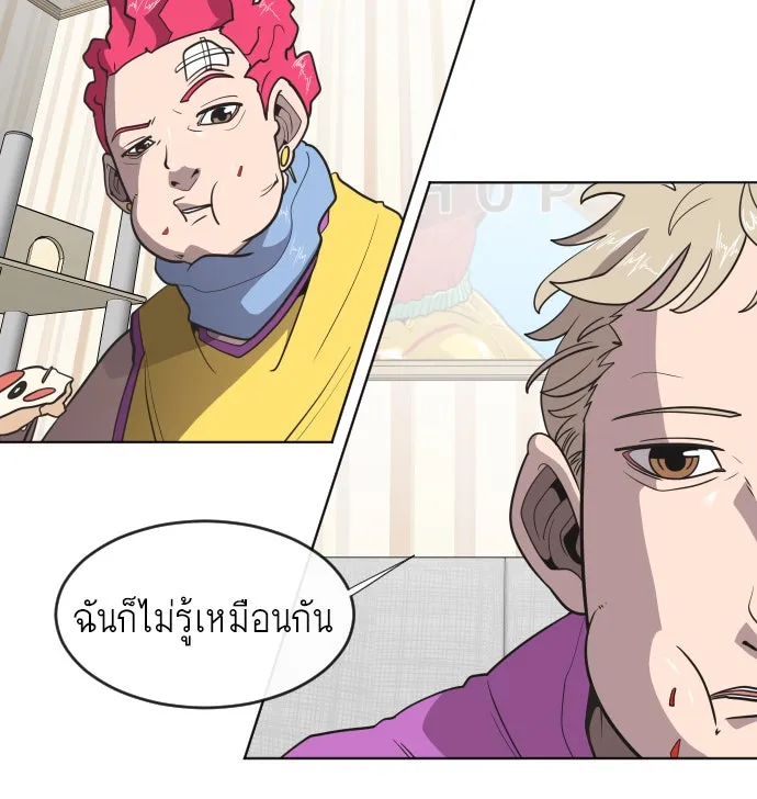 ยุคแห่งยอดมนุษย์ ตอนที่ 37 รูปที่ 37