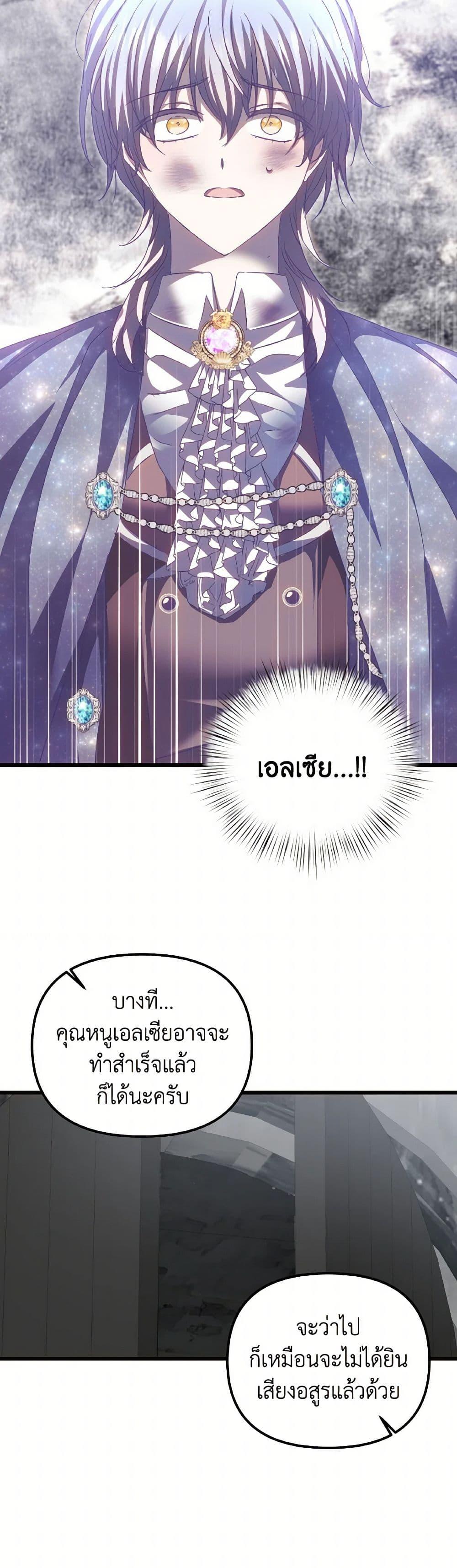 Manga-lc-com อ่านมังงะ อ่านการ์ตูน ออนไลน์ ฟรี I Didn’t Save You To Get Proposed To ตอนที่ 1 2 3 4 5 6 7 8 9 10 11 12 13 14 ฟรี ไม่มีโฆษณา Manga-lc - อ่าน มังงะ อ่าน การ์ตูน ออนไลน์ อ่านมังงะ ฟรี