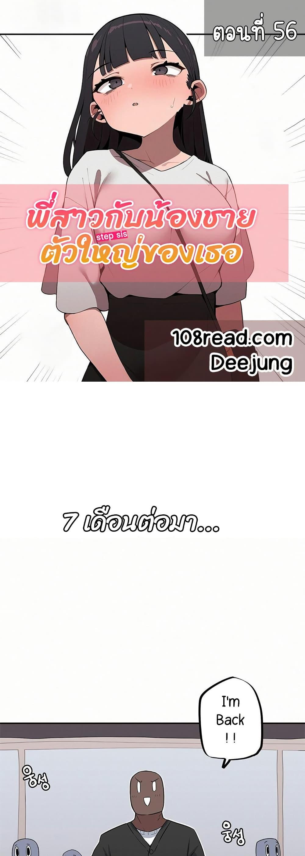 Doujin-Lc- อ่าน โดจิน มังฮวา เกาหลี ญี่ปุ่น จีน แปลไทย Noona and her BIG ตอนที่ 1 2 3 4 5 6 7 8 9 10 11 12 13 14 ฟรี ไม่มีโฆษณา อ่าน โดจิน Manhwa เกาหลี ญี่ปุ่น จีน เรามีครบ คัดมาให้เน้นๆ โดจิน 18+ รับประกันความฟินโดย  Doujin Lc