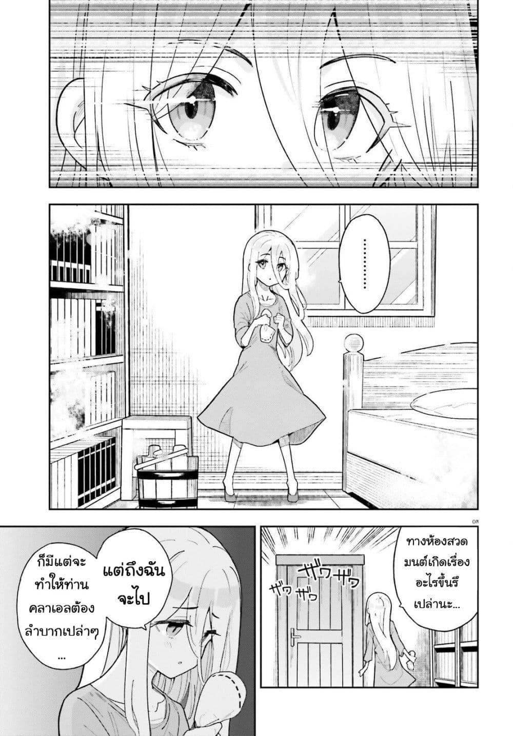 Manga-lc-com อ่านมังงะ อ่านการ์ตูน ออนไลน์ ฟรี Mob Shisai Dakedo, Kono Sekai ga Otome Game dato Kizuita node Heroine wo Ikusei Shimasu ตอนที่ 1 2 3 4 5 6 7 8 9 10 11 12 13 14 ฟรี ไม่มีโฆษณา Manga-lc - อ่าน มังงะ อ่าน การ์ตูน ออนไลน์ อ่านมังงะ ฟรี