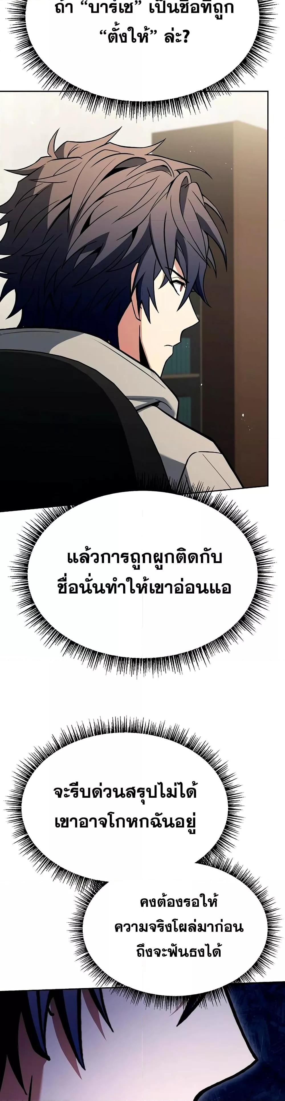 Manga-lc-com อ่านมังงะ อ่านการ์ตูน ออนไลน์ ฟรี TheConstellati ตอนที่ 1 2 3 4 5 6 7 8 9 10 11 12 13 14 ฟรี ไม่มีโฆษณา Manga-lc - อ่าน มังงะ อ่าน การ์ตูน ออนไลน์ อ่านมังงะ ฟรี