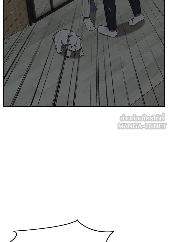 ช่วยเปลี่ยนฉันที ตอนที่ 243. ซีซัน 2 โจเยบิน 25 รูปที่ 81