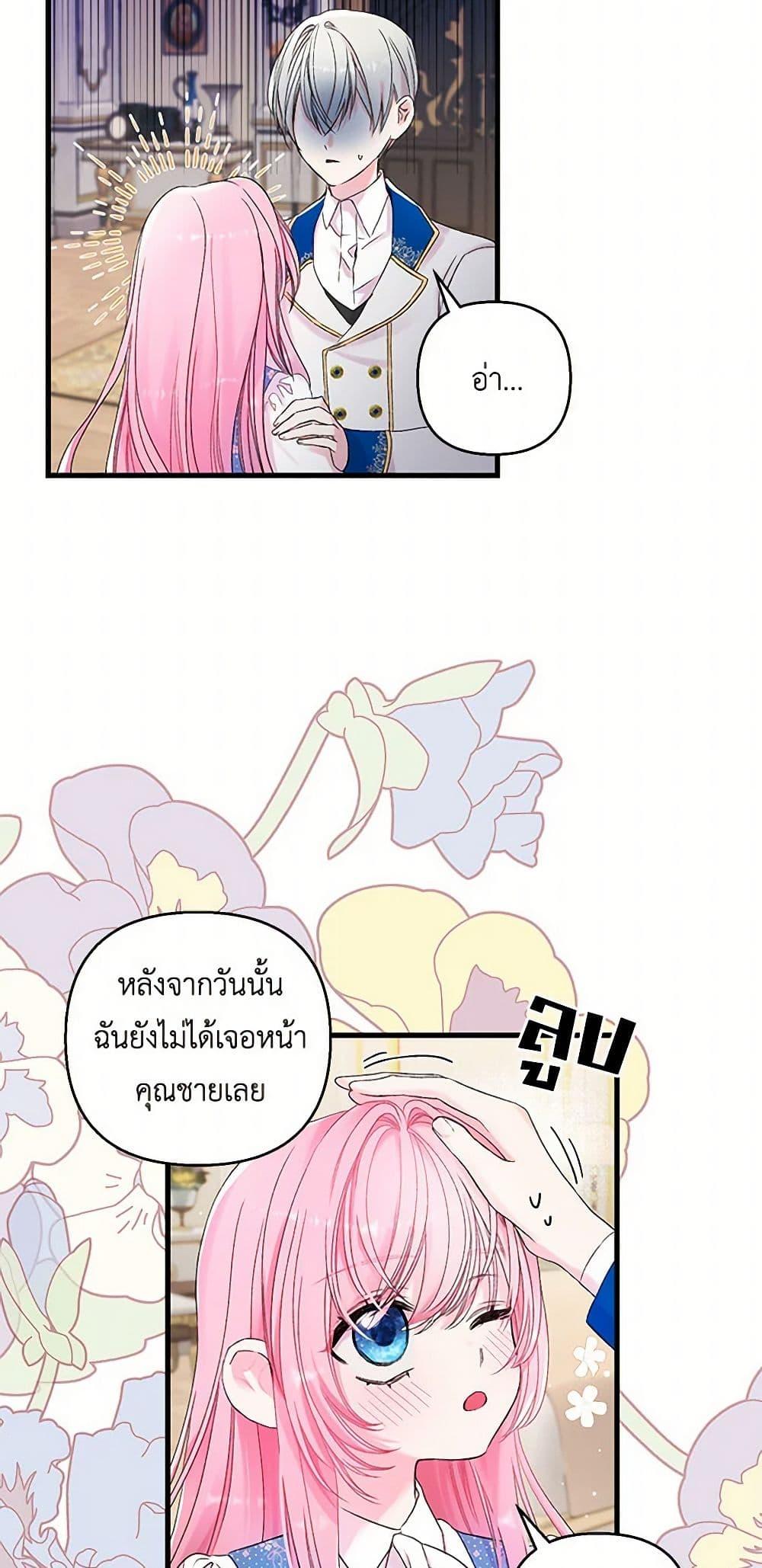 Manga-lc-com อ่านมังงะ อ่านการ์ตูน ออนไลน์ ฟรี Our Little Empress ตอนที่ 1 2 3 4 5 6 7 8 9 10 11 12 13 14 ฟรี ไม่มีโฆษณา Manga-lc - อ่าน มังงะ อ่าน การ์ตูน ออนไลน์ อ่านมังงะ ฟรี