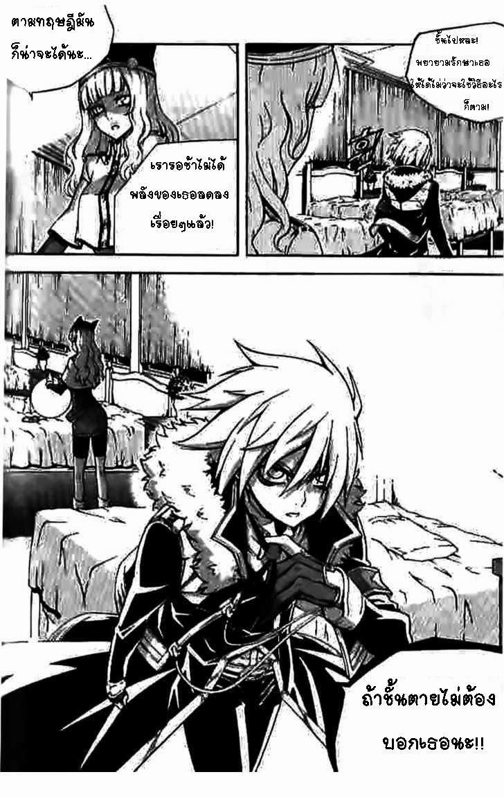 Manga-lc-com อ่านมังงะ อ่านการ์ตูน ออนไลน์ ฟรี WITCH HUNTER ตอนที่ 1 2 3 4 5 6 7 8 9 10 11 12 13 14 ฟรี ไม่มีโฆษณา Manga-lc - อ่าน มังงะ อ่าน การ์ตูน ออนไลน์ อ่านมังงะ ฟรี