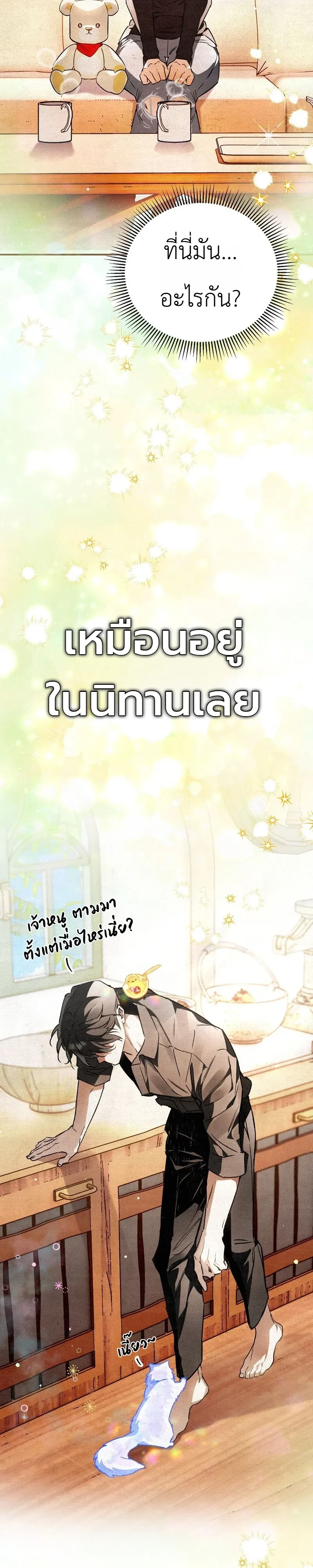 Manga-lc-com อ่านมังงะ อ่านการ์ตูน ออนไลน์ ฟรี The Painter Who Draws Dungeons จิตรกรผู้วาดภาพดันเจี้ยน ตอนที่ 1 2 3 4 5 6 7 8 9 10 11 12 13 14 ฟรี ไม่มีโฆษณา Manga-lc - อ่าน มังงะ อ่าน การ์ตูน ออนไลน์ อ่านมังงะ ฟรี