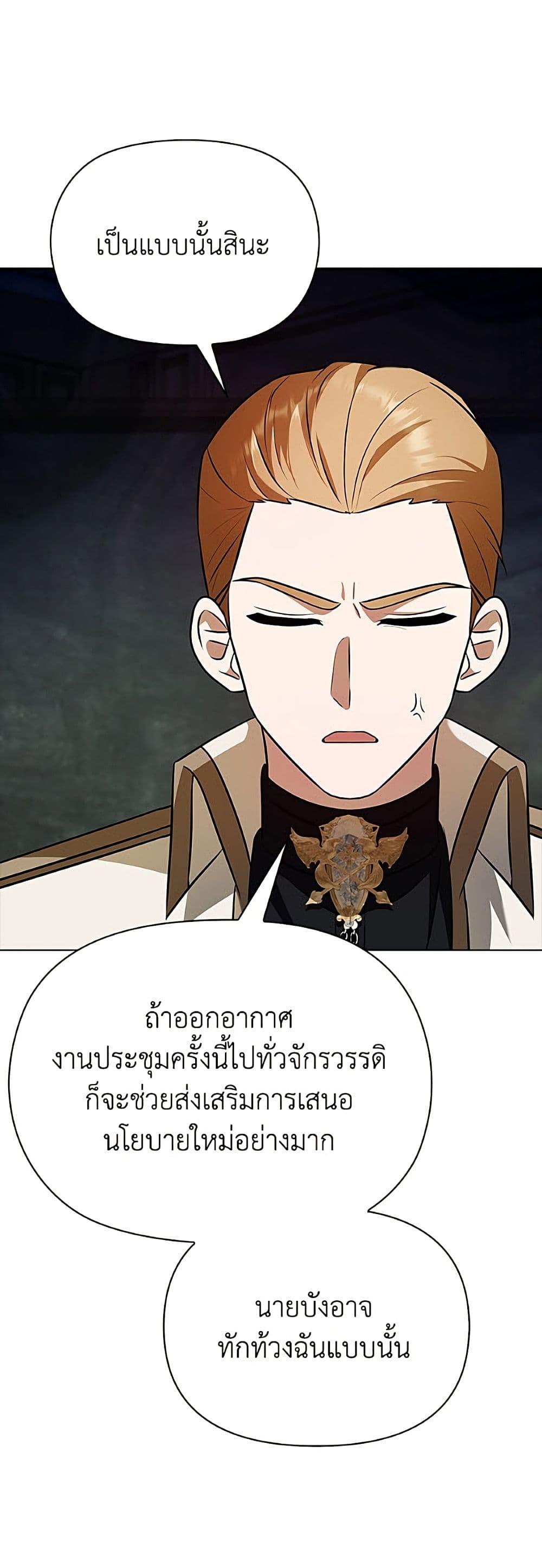 Manga-lc-com อ่านมังงะ อ่านการ์ตูน ออนไลน์ ฟรี The Gangster Baby of the Duke’s Family ตอนที่ 1 2 3 4 5 6 7 8 9 10 11 12 13 14 ฟรี ไม่มีโฆษณา Manga-lc - อ่าน มังงะ อ่าน การ์ตูน ออนไลน์ อ่านมังงะ ฟรี