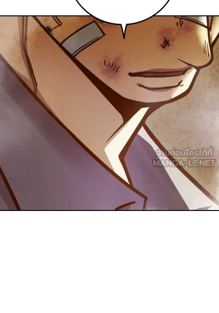 เยาวชนคนคุก ตอนที่ 99 รูปที่ 96