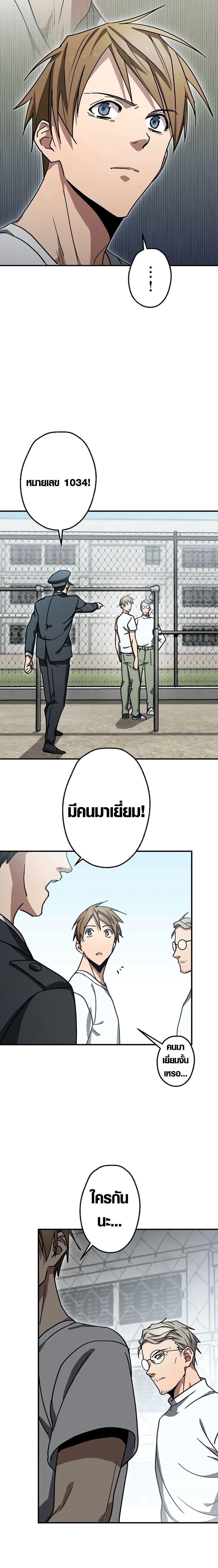 Manga-lc-com อ่านมังงะ อ่านการ์ตูน ออนไลน์ ฟรี Aristocrat’s Revenge ตอนที่ 1 2 3 4 5 6 7 8 9 10 11 12 13 14 ฟรี ไม่มีโฆษณา Manga-lc - อ่าน มังงะ อ่าน การ์ตูน ออนไลน์ อ่านมังงะ ฟรี