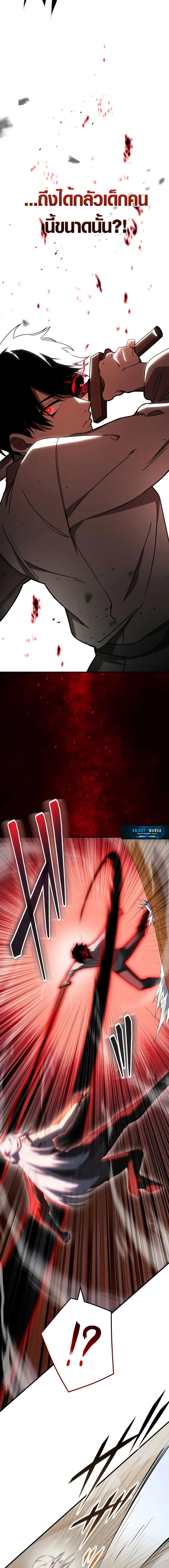 Manga-lc-com อ่านมังงะ อ่านการ์ตูน ออนไลน์ ฟรี The Dark Swordsman Returns ตอนที่ 1 2 3 4 5 6 7 8 9 10 11 12 13 14 ฟรี ไม่มีโฆษณา Manga-lc - อ่าน มังงะ อ่าน การ์ตูน ออนไลน์ อ่านมังงะ ฟรี