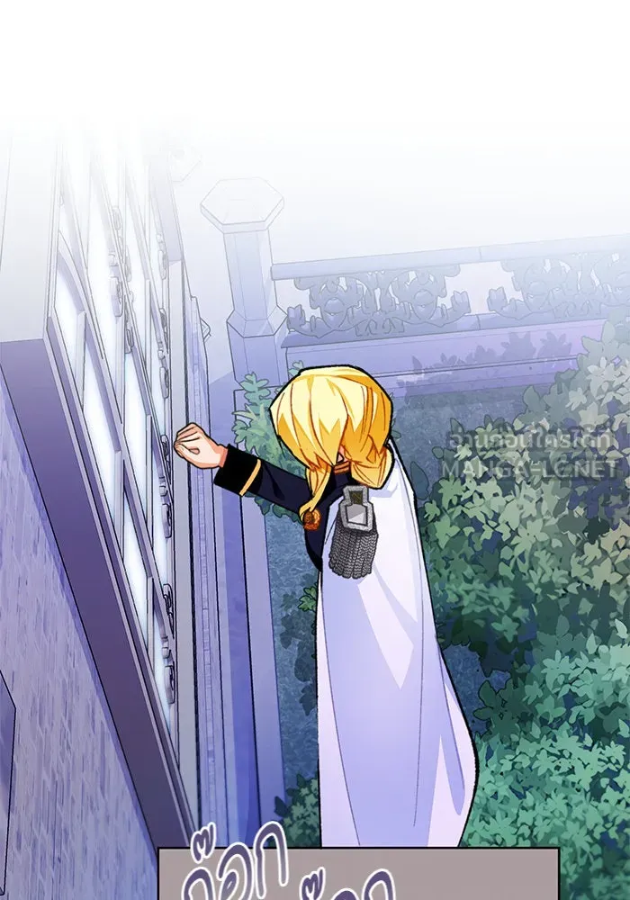 บุตรีดยุกขอไม่แต่งงานbrกับหนุ่มในฝัน ตอนที่ 19 รูปที่ 12